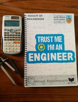 باكدج هندسة